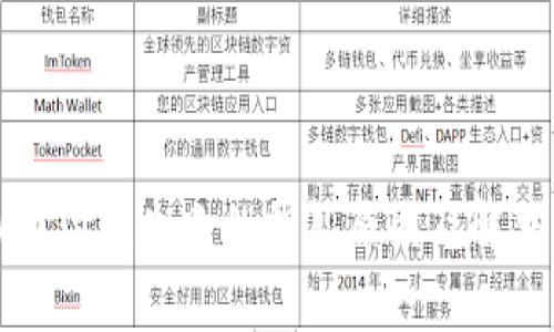 虚拟币付款失败的常见原因及解决方案