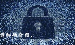 基于“加密货币银行公告”的内容要求，我将为