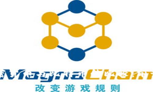 国家加密货币与比特币的比较：前景与挑战