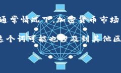 是的，SEA（也可能指代其他东西，具体取决于上