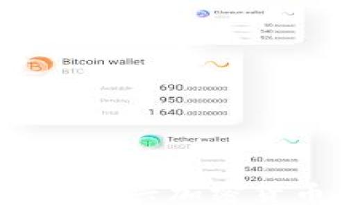 
维卡币：探秘这一新兴加密货币的前景与挑战