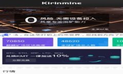 美国加密货币是否合法？全面解析与最新动态
