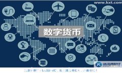 印度WazirX加密货币全面解析：投资、交易与未来