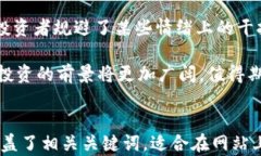   虚拟币量化投资软件：揭开数字资产投资的新篇
