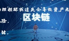 虚拟币钱包是指一种用于存储和管理虚拟货币（