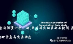 在这个讨论中，我们首先会为主题设置一个  的，