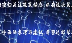   加密货币的未来形态：前景、挑战与机遇 /  g