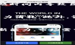   主流虚拟币的形态解析：从比特币到以太坊的全