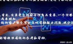 baioti虚拟数字加密货币的全面解析：未来金融的