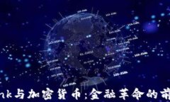 Citibank与加密货币：金融革命的前沿探索