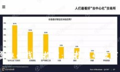 2023年最佳虚拟币钱包推荐：选择您的数字资产安
