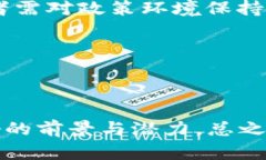 baiotiFBCoin：探索数字加密货币的未来与投资机会
