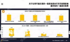 如何正确选购虚拟币：全面指南及技巧