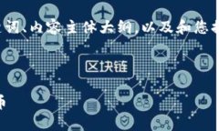 在这里，我将为您提供一个关于加密货币的的、