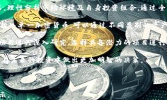 加密货币下坠事件：透视危机背后的真相与未来