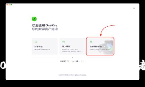 2023年市值前10的加密货币详解：投资者必知的市场动态