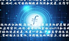 baioti全球主流虚拟币解析：投资、技术与市场趋