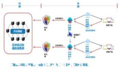 2023年数字加密货币排行及其投资前景分析