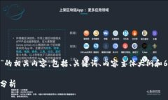 下面是围绕“TMA虚拟币”的相关内容，包括、关