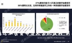 如何通过加密货币分叉实现盈利：新手指南