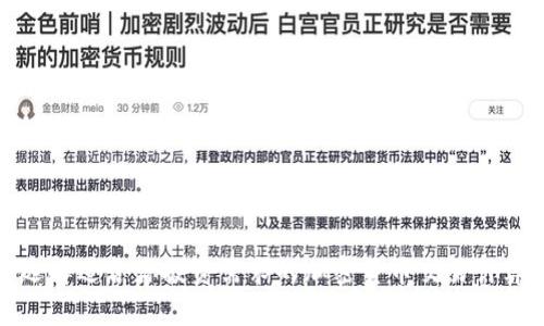 如何选择适合你投资需求的加密货币交易计算软件
