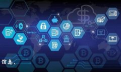   K宝虚拟币：新兴数字货币的应用与前景分析