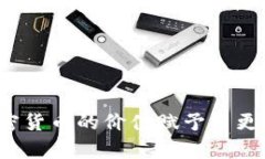 name两会与加密货币：政策、前景与影响/namekeyw