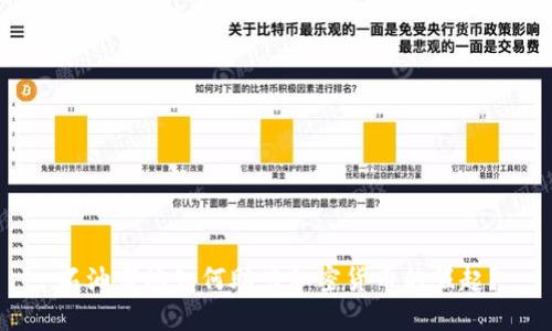 石油市场如何助力加密货币的崛起？