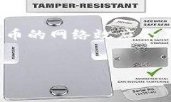   了解RL虚拟币：未来数字资产的投资机遇 / 关键