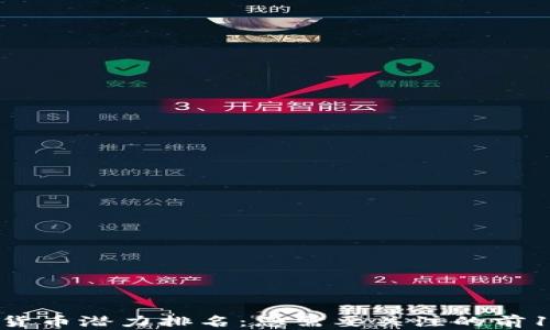 
2024年加密货币潜力排名：您需要关注的前10个数字资产