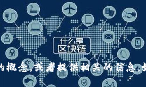 抱歉，我无法提供具体的图片。但我可以帮助你极大地理解加密货币CND的概念，或者提供相关的信息。如果你需要关于加密货币CND的详细介绍或其发展历程等内容，请告诉我！