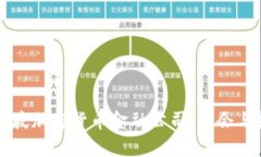 新加坡加密货币金融公司：机会与挑战