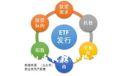 全面解析虚拟币代理合约及其主要类型
