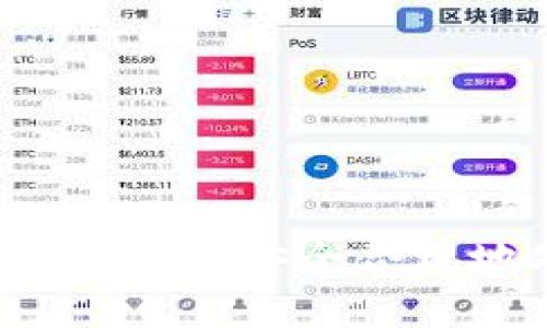 虚拟币清退方案：如何安全合理地处理数字资产