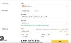 福建加密货币公开拍卖平台的全面解析与投资指
