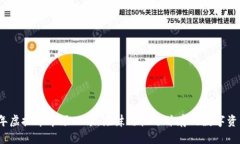 2017年虚拟币市场回顾：泡沫与机遇并存的数字资