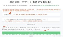 加密货币用户需知：如何合法合规地应对税收挑