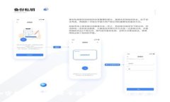 加密数字货币投资全接触：新手指南与实用技巧
