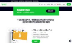 虚拟币JCC：2023年投资前景与市场分析