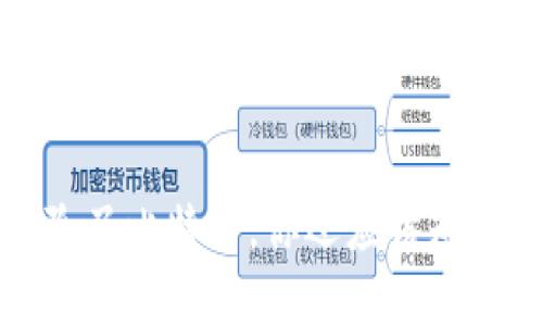  虚拟币多元化：除了比特币，你还应该知道的优质数字货币