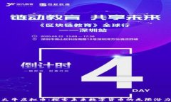 火牛虚拟币：探索未来数字货币的无限潜力