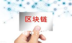 如何投资比特币：新手指南与策略