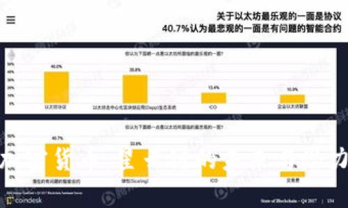 XLM加密货币：星云链的未来与潜力分析