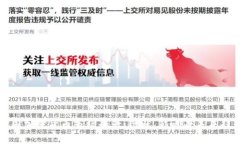 美国加密货币市场全景：现状、影响及未来趋势