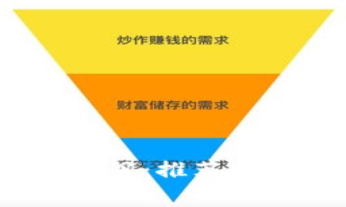 2023年虚拟币赚钱项目：推荐几家公司及其投资机会