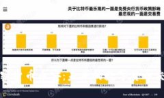 土耳其加密货币币安：未来的数字货币交易所趋