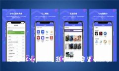 探索《Crypto》电影中的加密货币世界