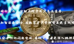baioti全面解析虚拟币钱包的种类及使用指南/bai