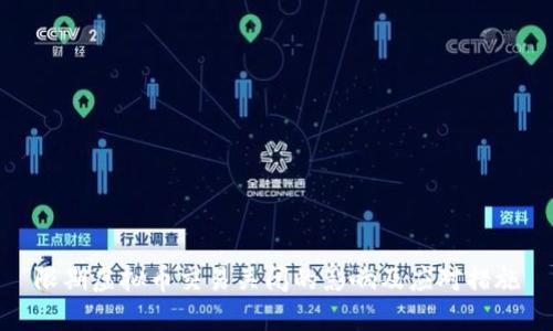限期虚拟币交易关闭的影响及应对措施