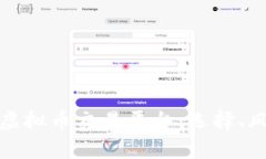 全面解析网络虚拟币交易平台：选择、风险与投